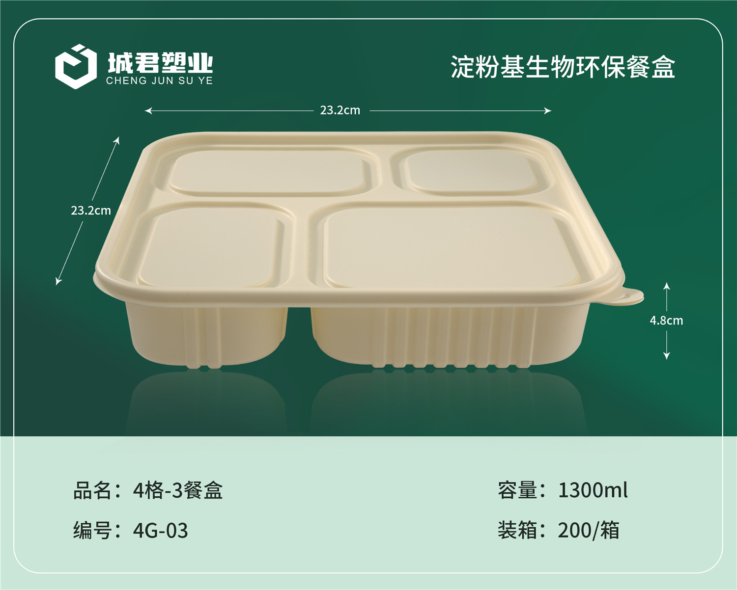 潜江市PP吸塑餐盒塑料餐盒 - 一站式服务