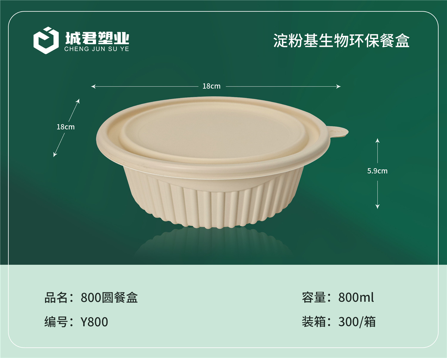 潜江市锁鲜盒月饼托 - 厂家