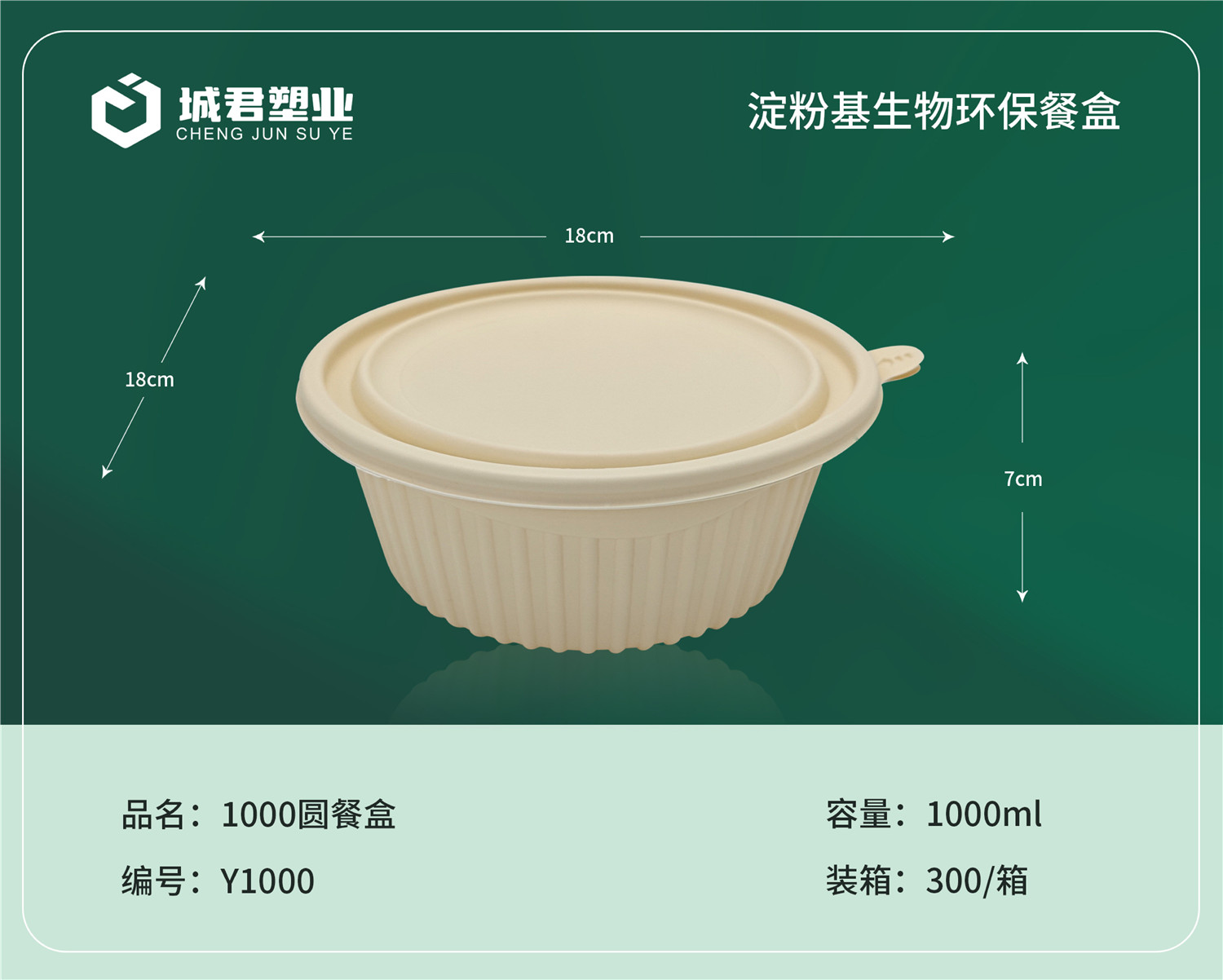 潜江市塑料托盒PP吸塑餐盒 - 一站式服务